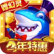 指尖捕鱼vivo版本