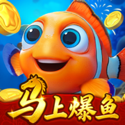 捕鱼达人千炮版