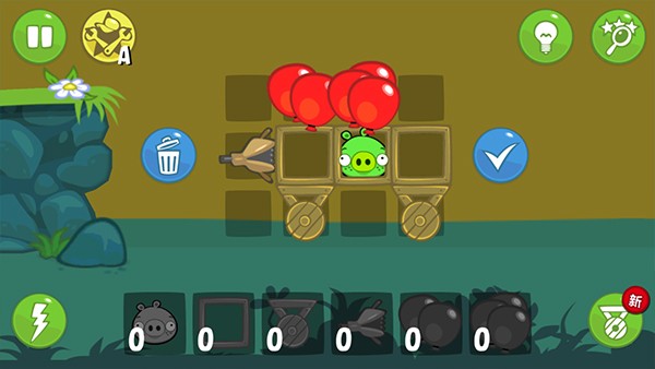 捣蛋猪中文版截图1