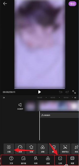 华为花瓣剪辑怎么添加到桌面