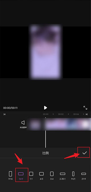 华为花瓣剪辑怎么添加到桌面