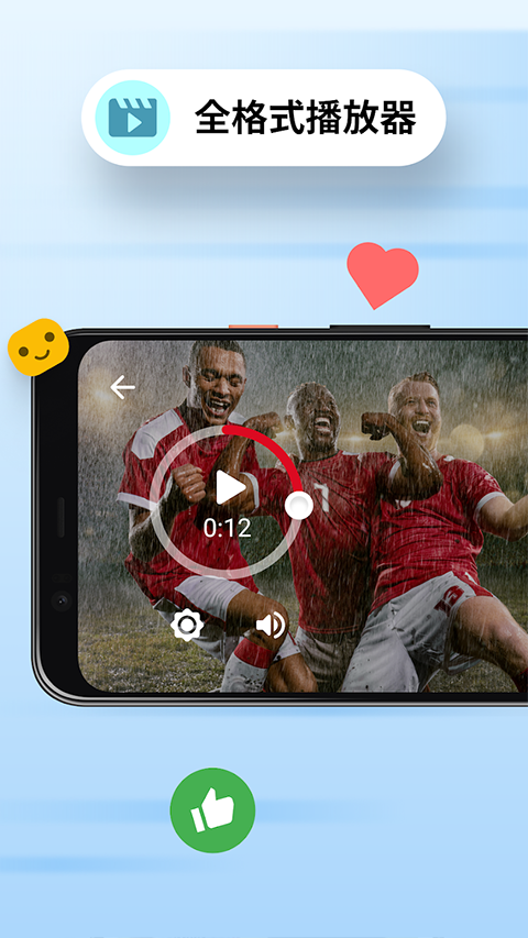 Opera Mini最新版截图4