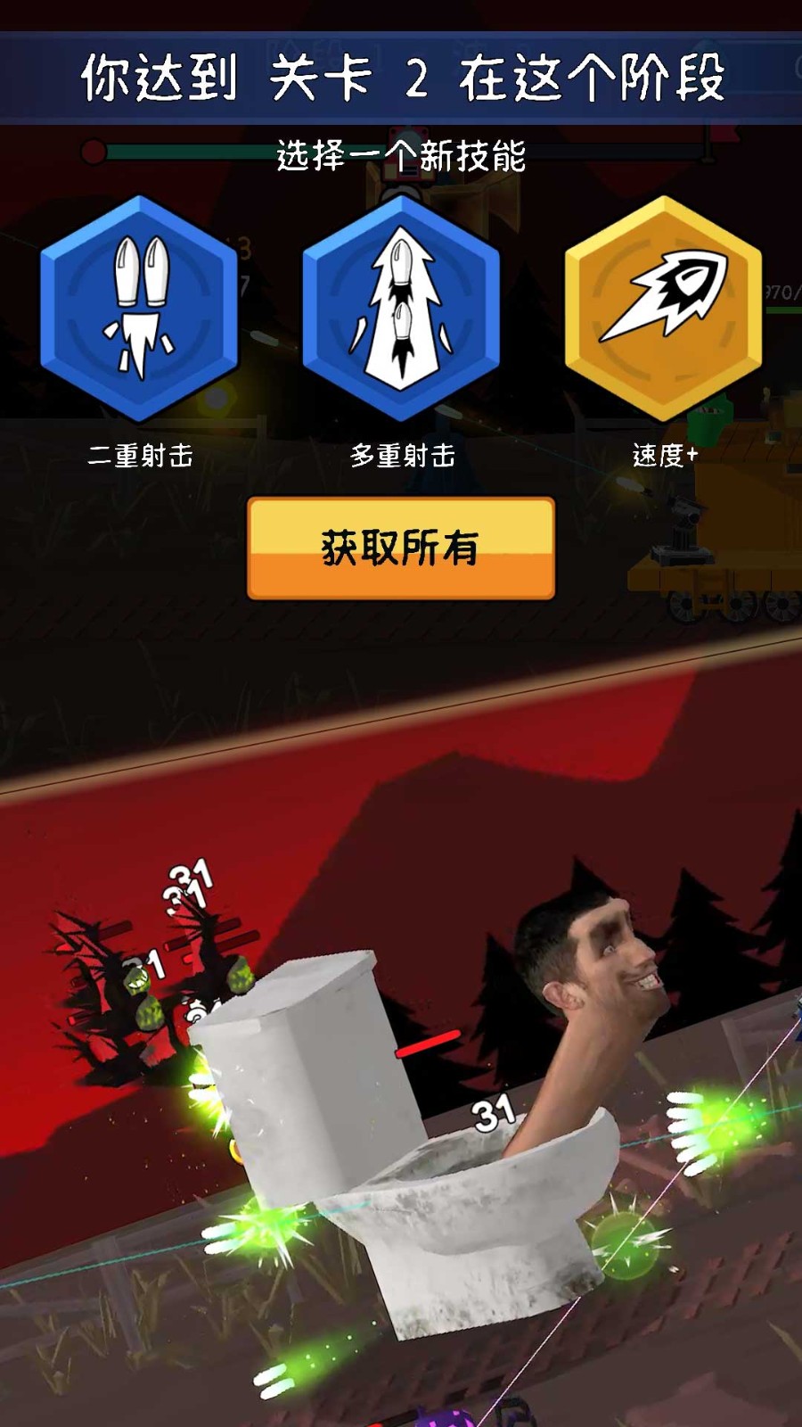 探险无人区截图1