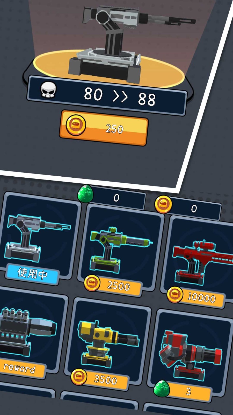 探险无人区截图2