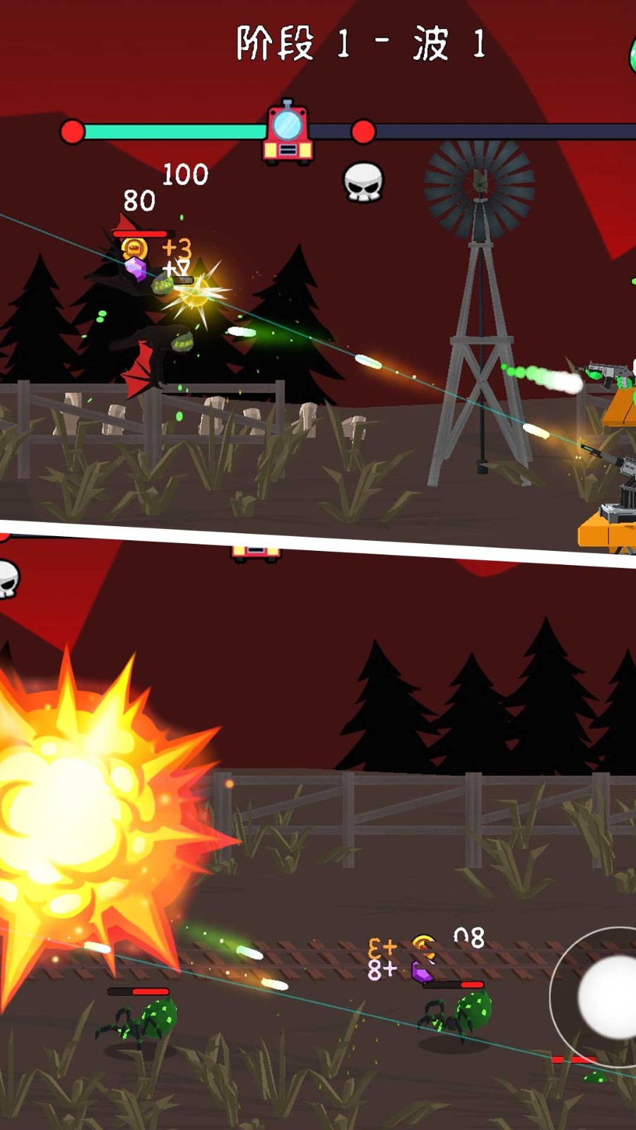 探险无人区截图3