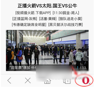 Opera Mini最新版