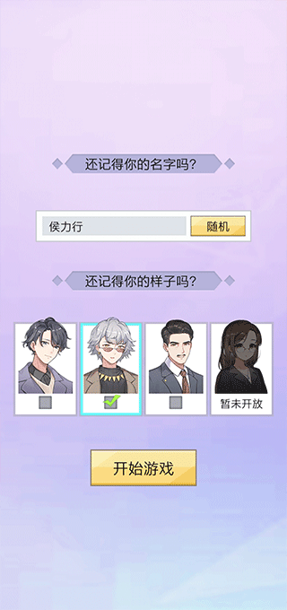 恶魔少爷别吻我