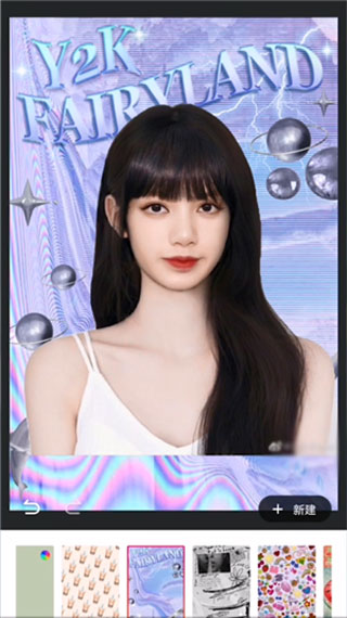 美图秀秀怎么关闭水印