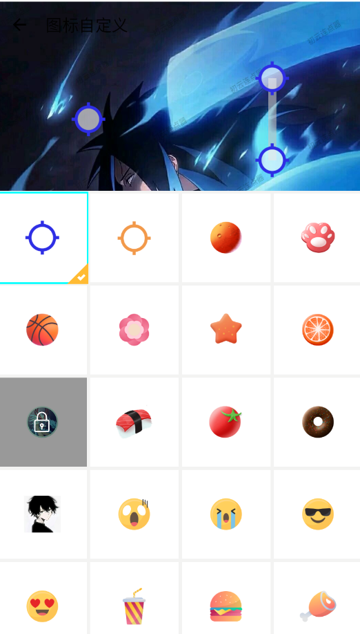 初云连点器截图2