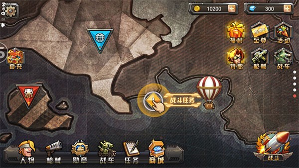 合金弹头单机版截图1