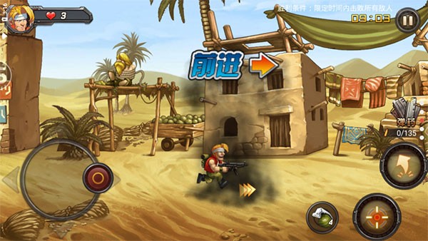 合金弹头单机版截图4