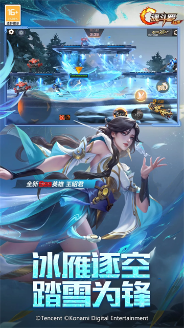 魂斗罗归来手机版截图3