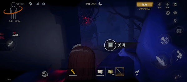 代号超自然手机版