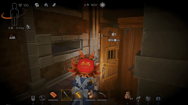 代号超自然手机版