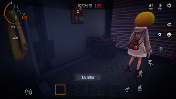 代号超自然手机版