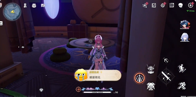 鸣潮唯爱得见成就怎么达成 唯爱得见成就达成攻略