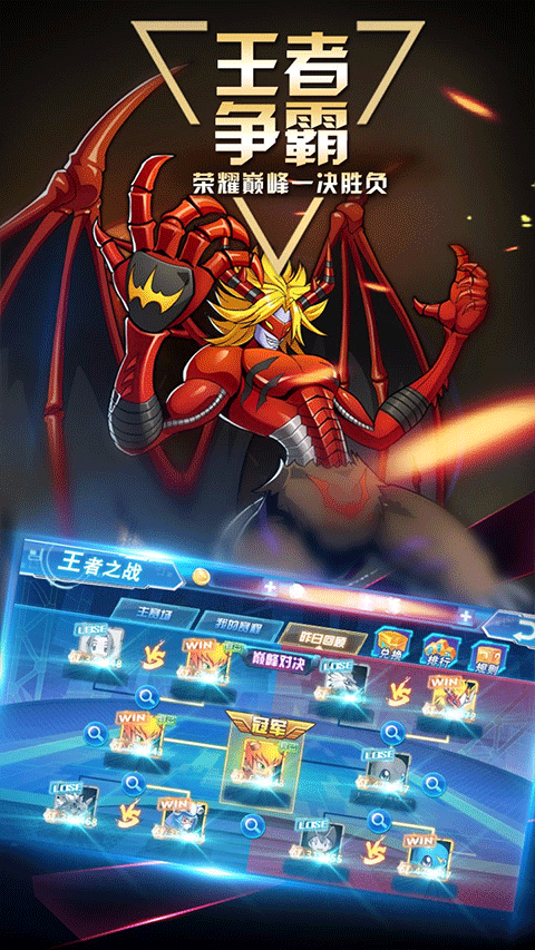 数码宝贝大冒险汉化版截图1