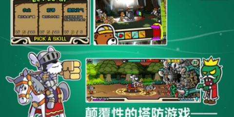 圣犬帕拉2.0.8截图3