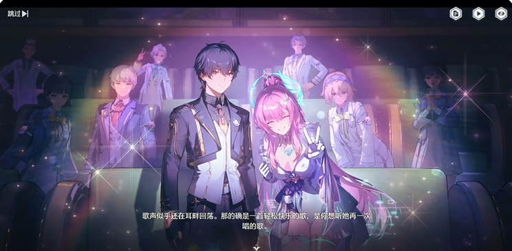 鸣潮唯爱得见成就怎么达成 唯爱得见成就达成攻略