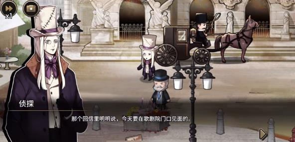 迈哲木歌剧魅影