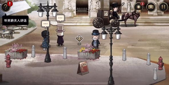 迈哲木歌剧魅影