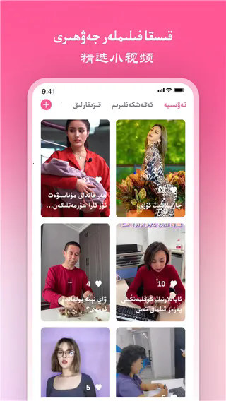 Nurtori手机版截图0