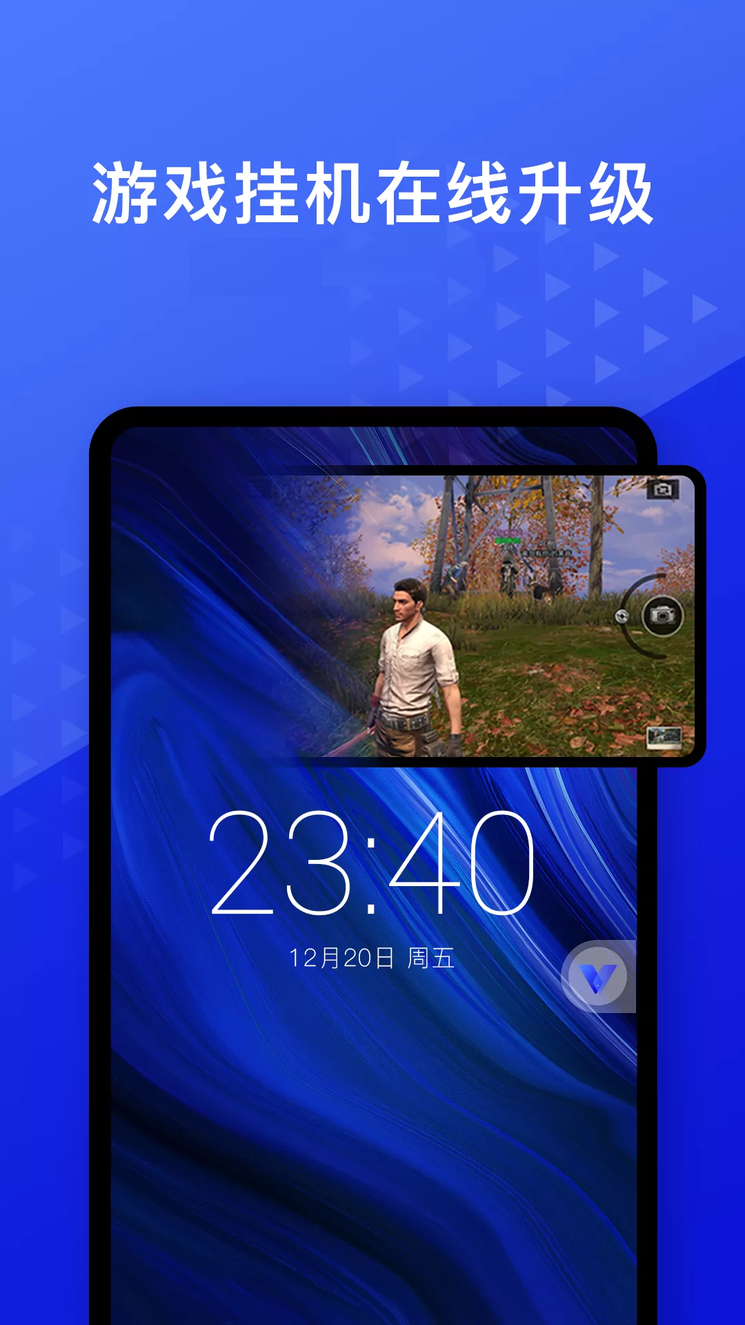 光速虚拟机旧版截图2