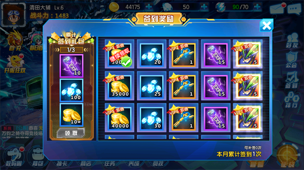 数码宝贝大冒险汉化版