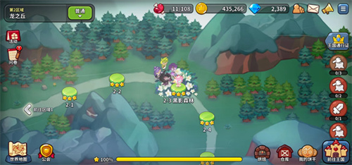 冲呀饼干人王国国服