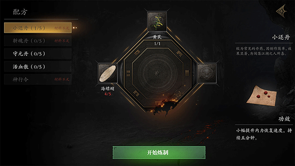 无尽噩梦5最新版截图0