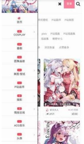 次元小镇手机版