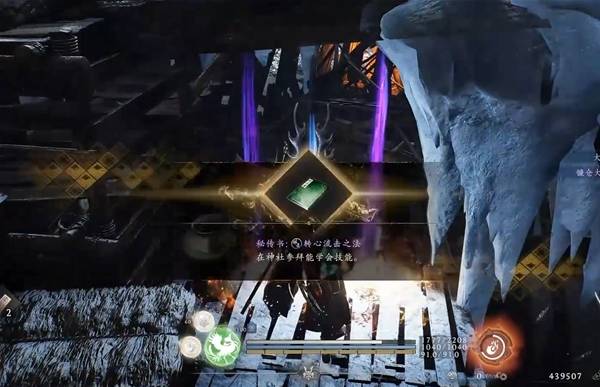 仁王3贯彻之法秘传书怎么获得 贯彻之法秘传书获取攻略