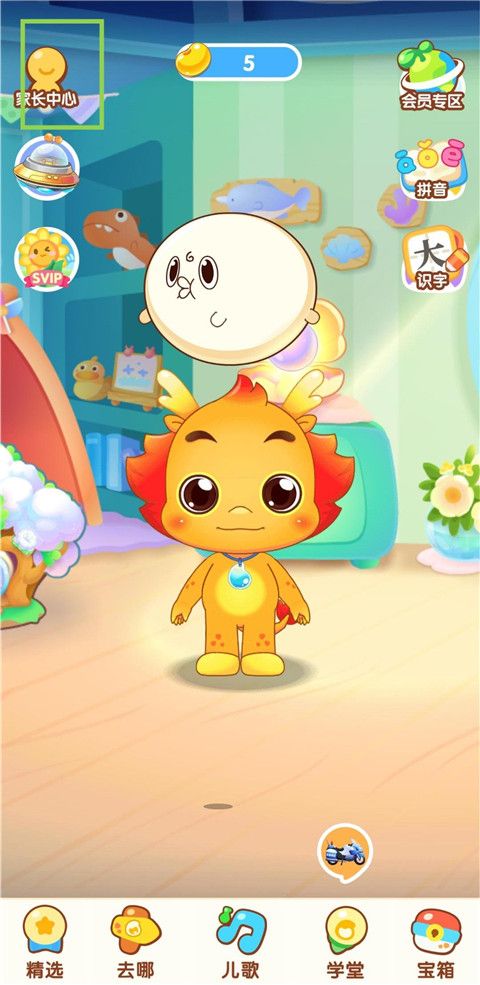 小伴龙app如何同步数据 同步数据方法