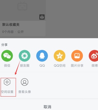B站隐藏追番怎么设置 隐藏追番设置教程介绍
