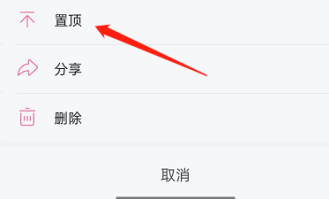 B站隐藏追番怎么设置 隐藏追番设置教程介绍