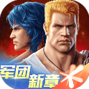 魂斗罗归来手机版