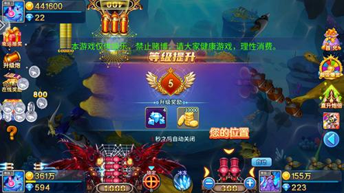 波克捕鱼达人经典旧版本