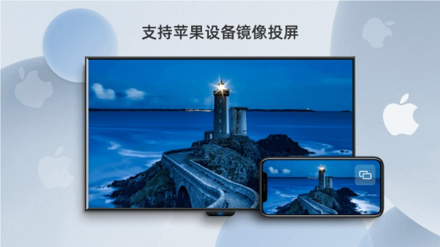 当贝投屏手机版截图2