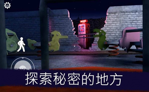 恐怖冰淇淋6最新版截图2