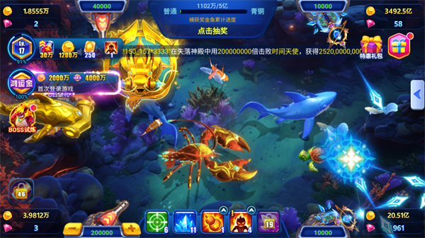 捕鱼达人单机版