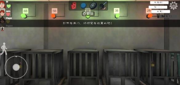 恐怖冰淇淋中文版