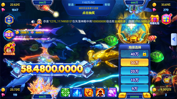 捕鱼达人单机版