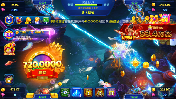 捕鱼达人单机版