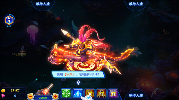 捕鱼达人单机版