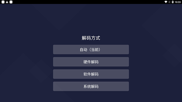 当贝投屏手机版