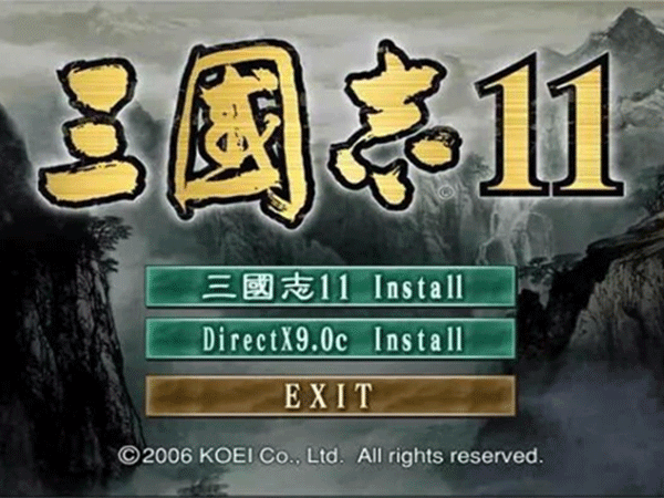 三国志11最新版截图1