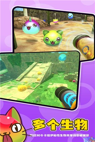 史莱姆牧场2手机版截图1
