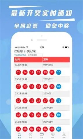 港澳宝典港澳1133截图1