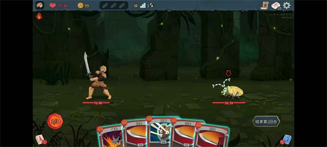 杀戮尖塔2手机版截图2