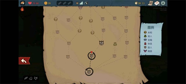 杀戮尖塔2手机版截图1